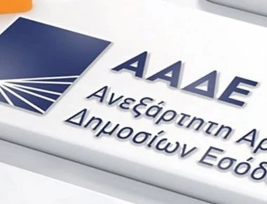 ΑΑΔΕ: Φορολογικές παραβάσεις για το 50,2% των επιχειρήσεων το πρώτο τρίμηνο του 2018 - Αύξηση κατά 217%!